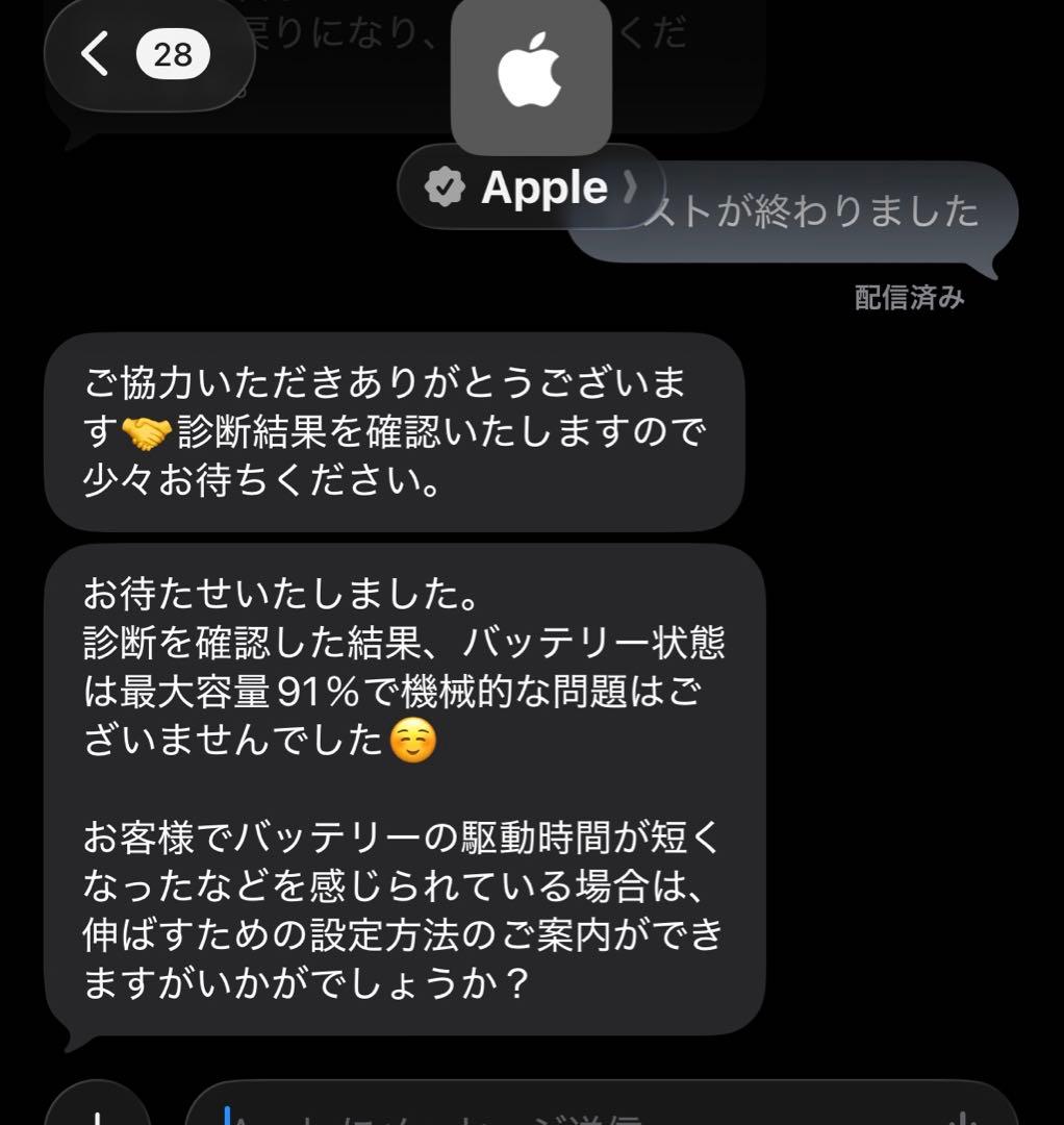 Apple iPad Air 64GB (第五世代) ブルー 訳あり