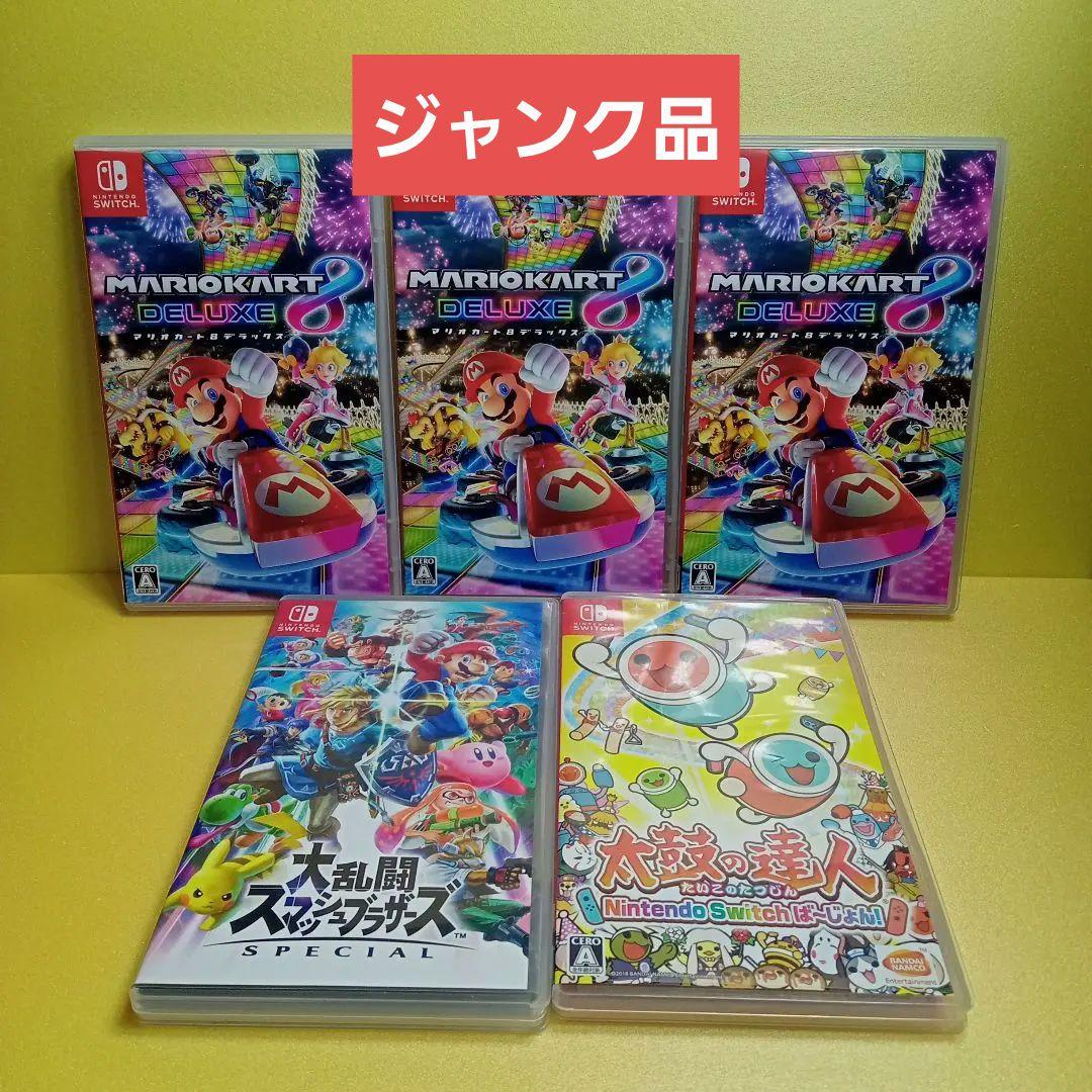 ジャンク Switch 5点セット 読み込めません。