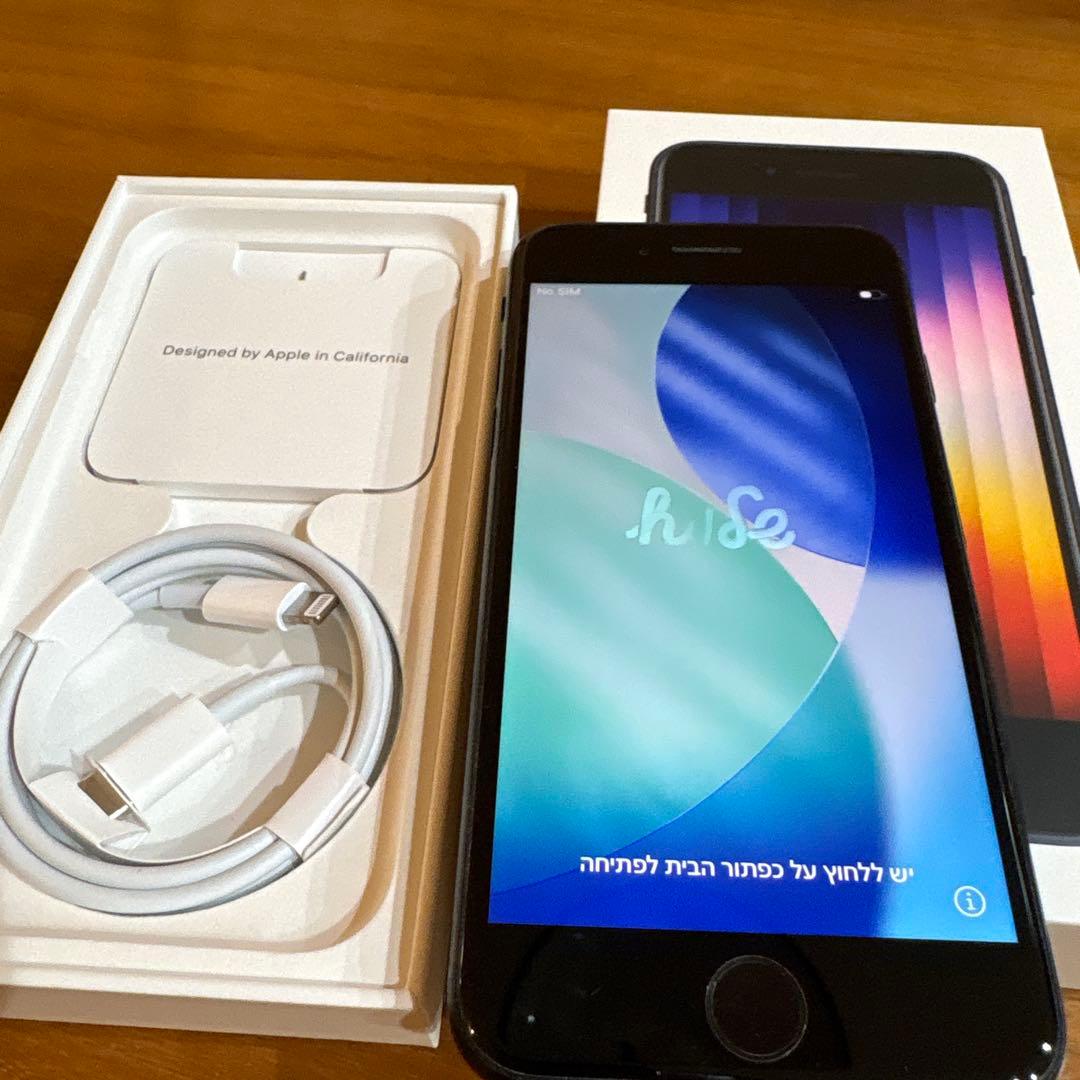 iPhoneSE(第3世代) ミッドナイト　64GB SIMフリー