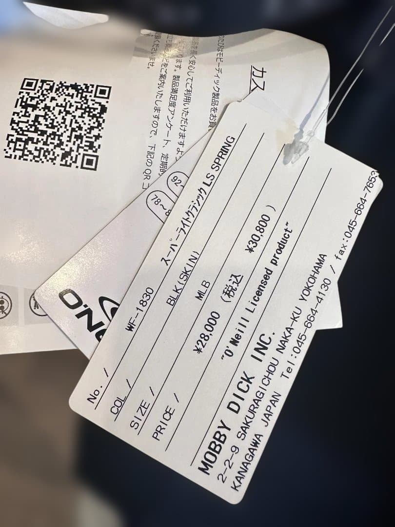 ロンスプ　オニール　ウェットスーツ　展示品訳アリ特価　MLBサイズ