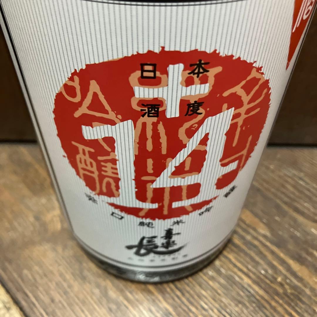 新春特選日本酒一升瓶9本セット