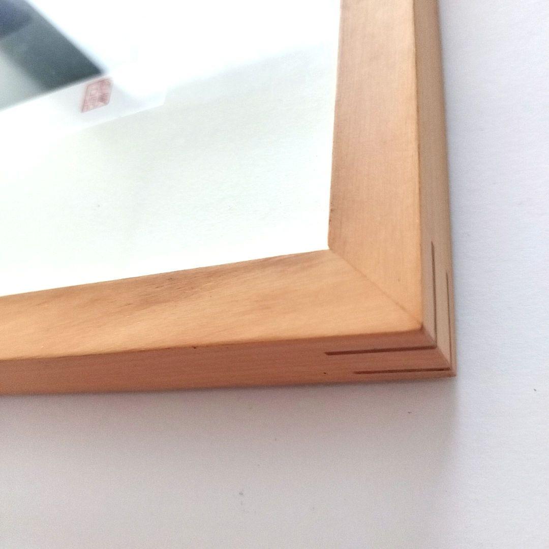 東山魁夷　作品名: 夢の詩XI\"今日は紅顔、 明日は死\"