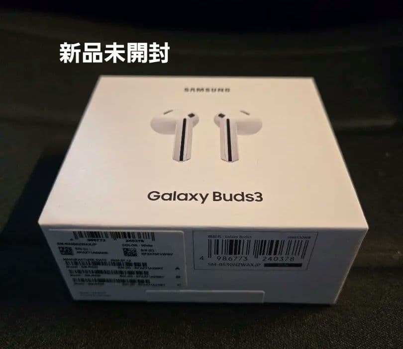 【新品未開封】GALAXY Buds3 ホワイト