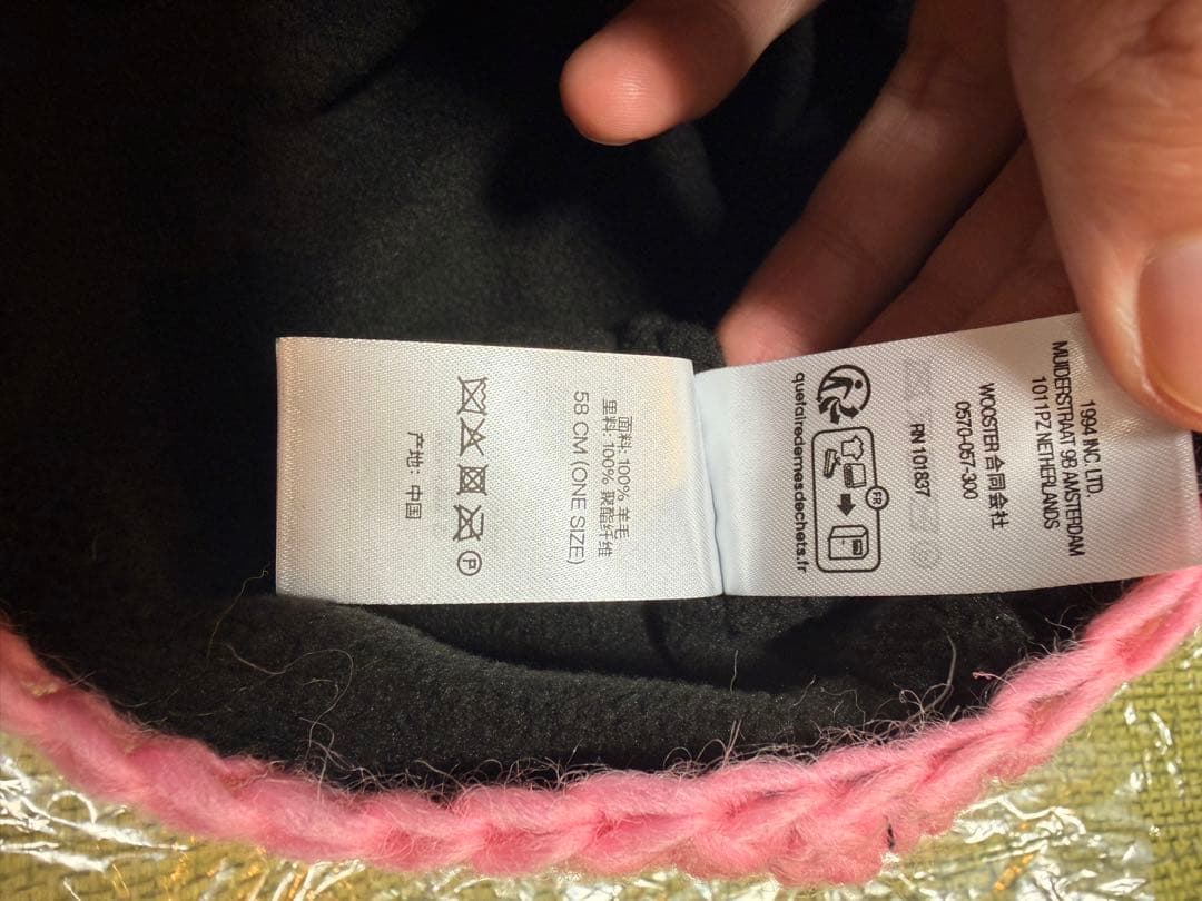 Supreme ピンク ニット帽 グラニースクエア