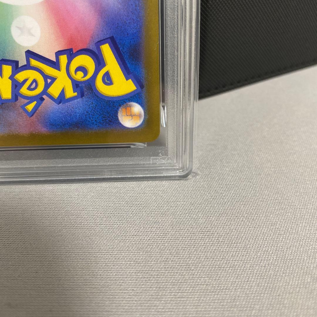 リーリエのアブリボン AR SV9 バトルパートナーズ 105/100