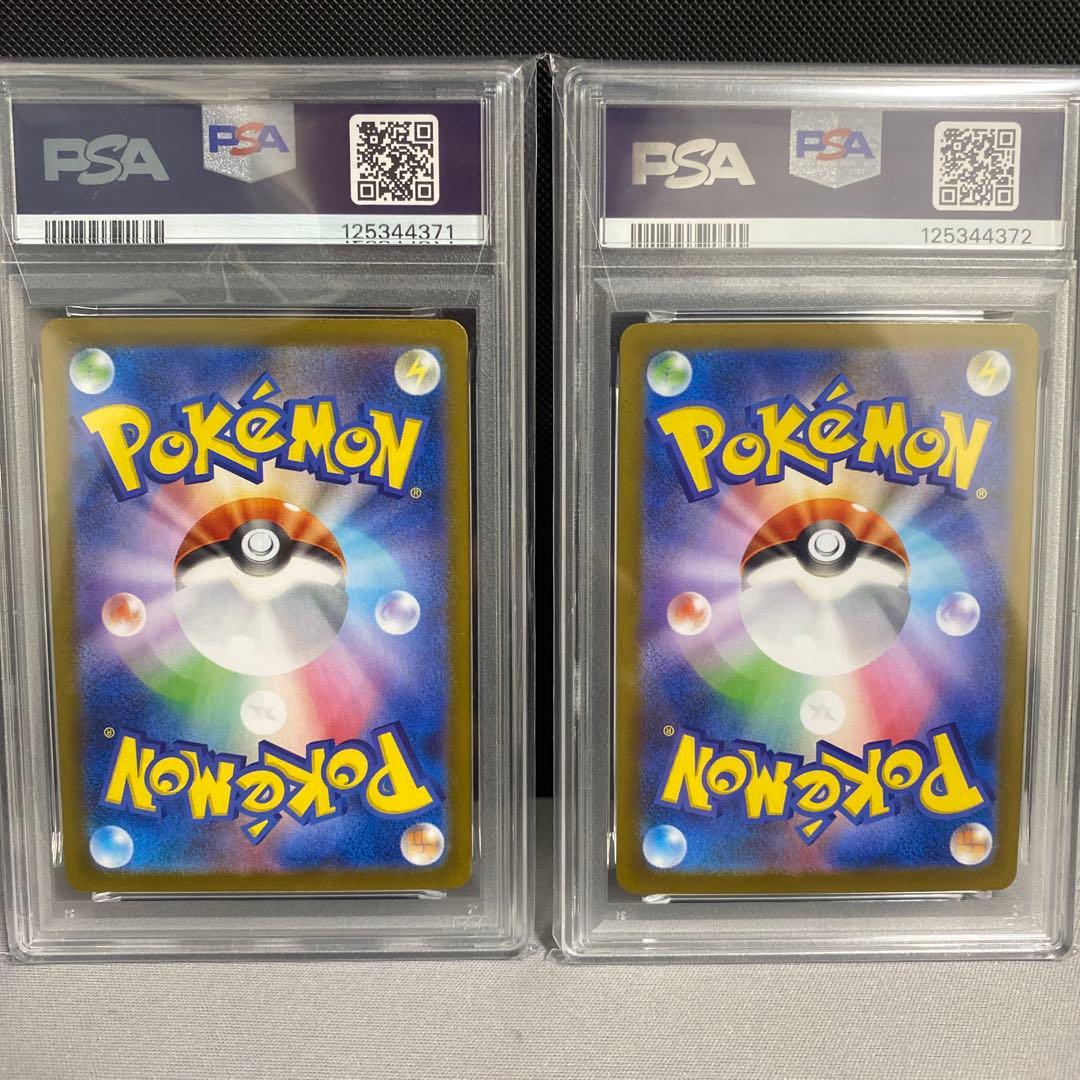 リーリエのアブリボン AR SV9 バトルパートナーズ 105/100