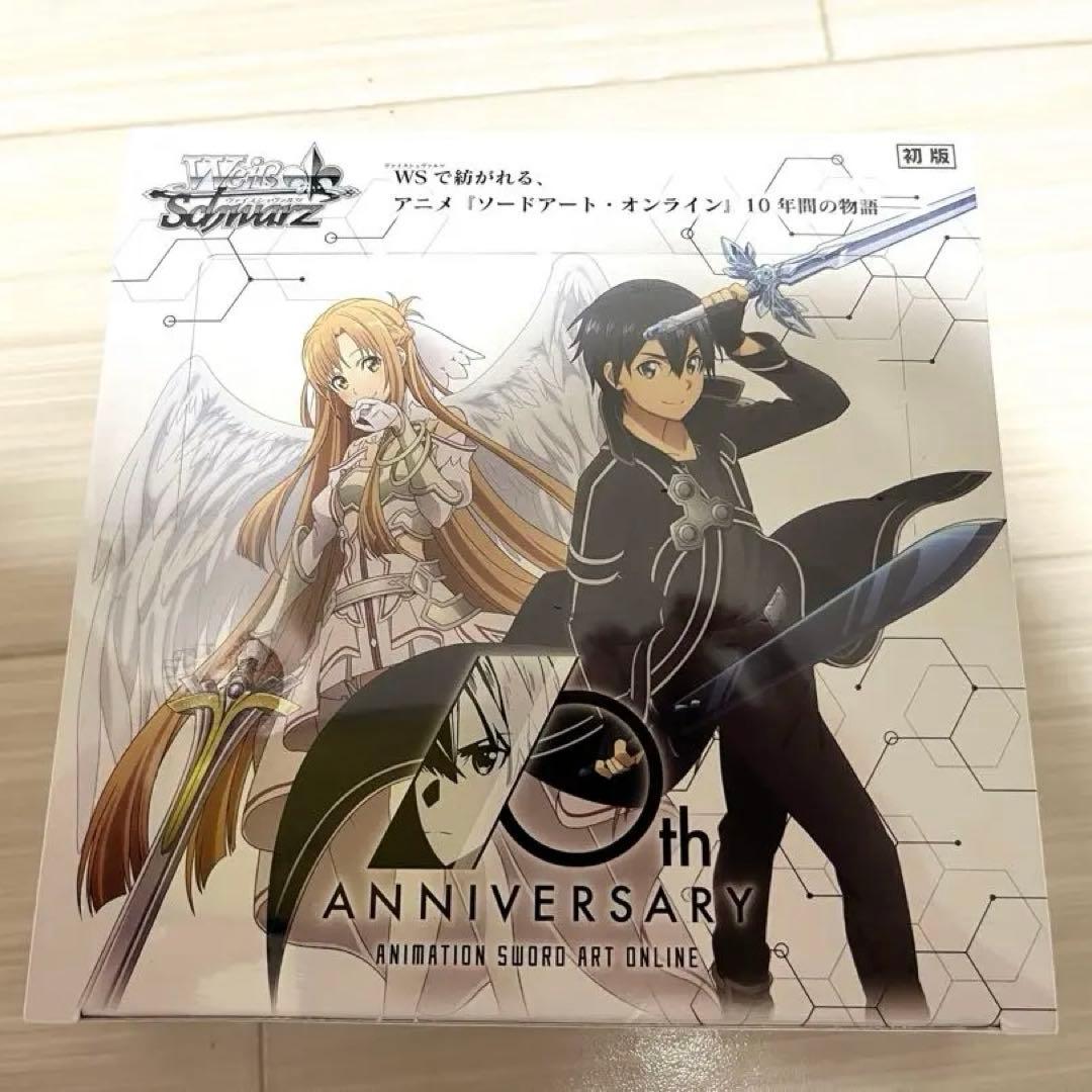 ヴァイス アニメ ソードアート・オンライン 10th Anniversary初版