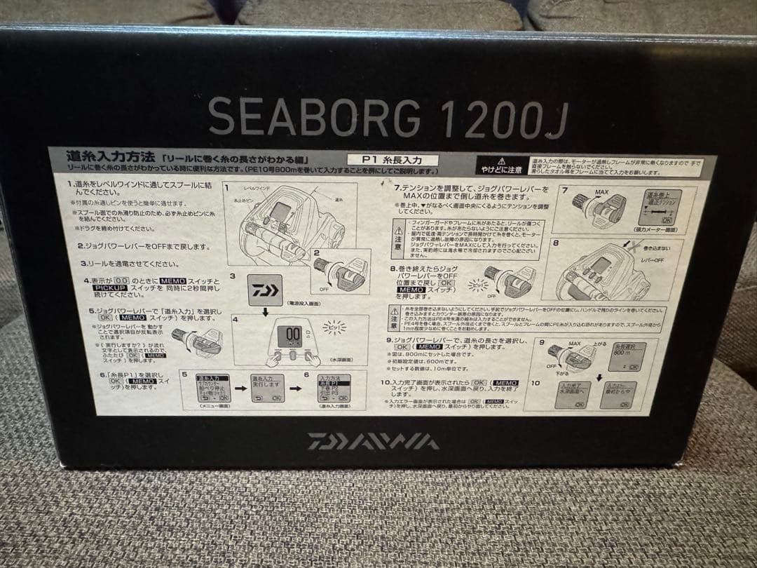 DAIWA シーボーグ1200j