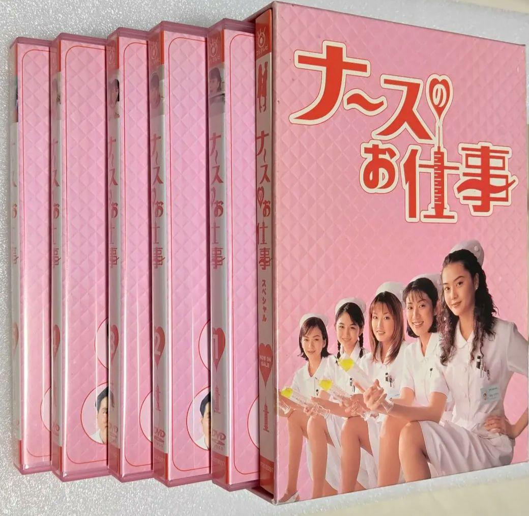 ナースのお仕事1 DVD-BOX　全５巻