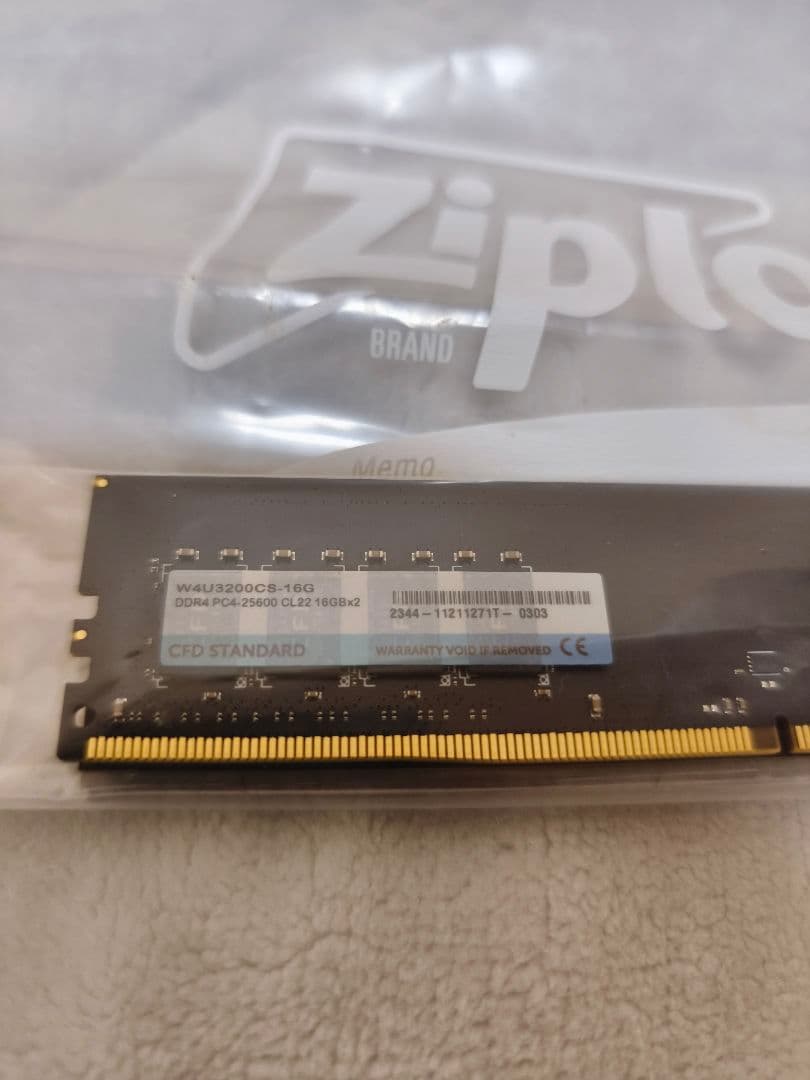 CFD Standard メモリ DDR4 3200 16GB×2枚