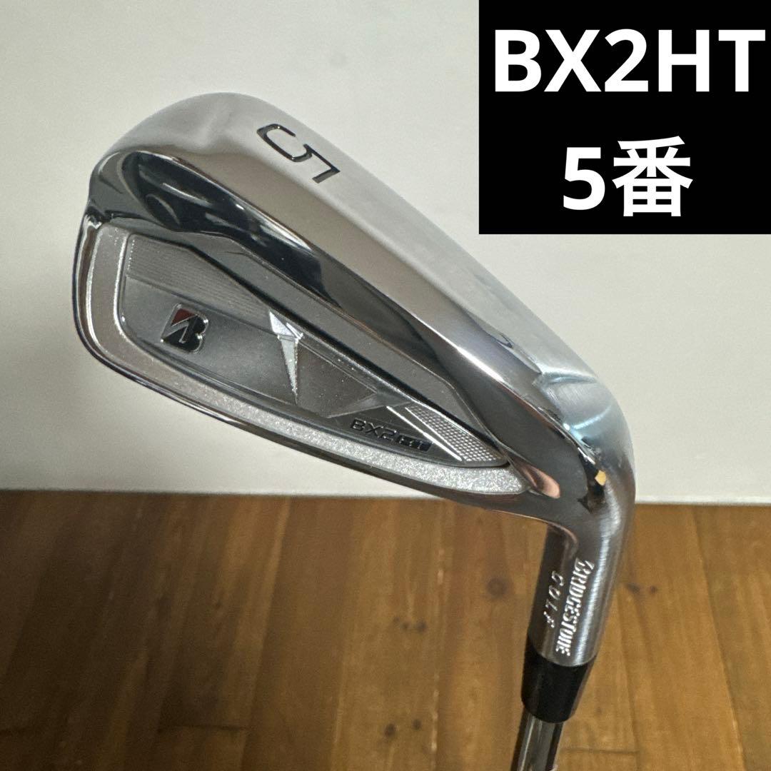 ブリヂストン　5番アイアン　BX2HT ダイナミックゴールド　S200