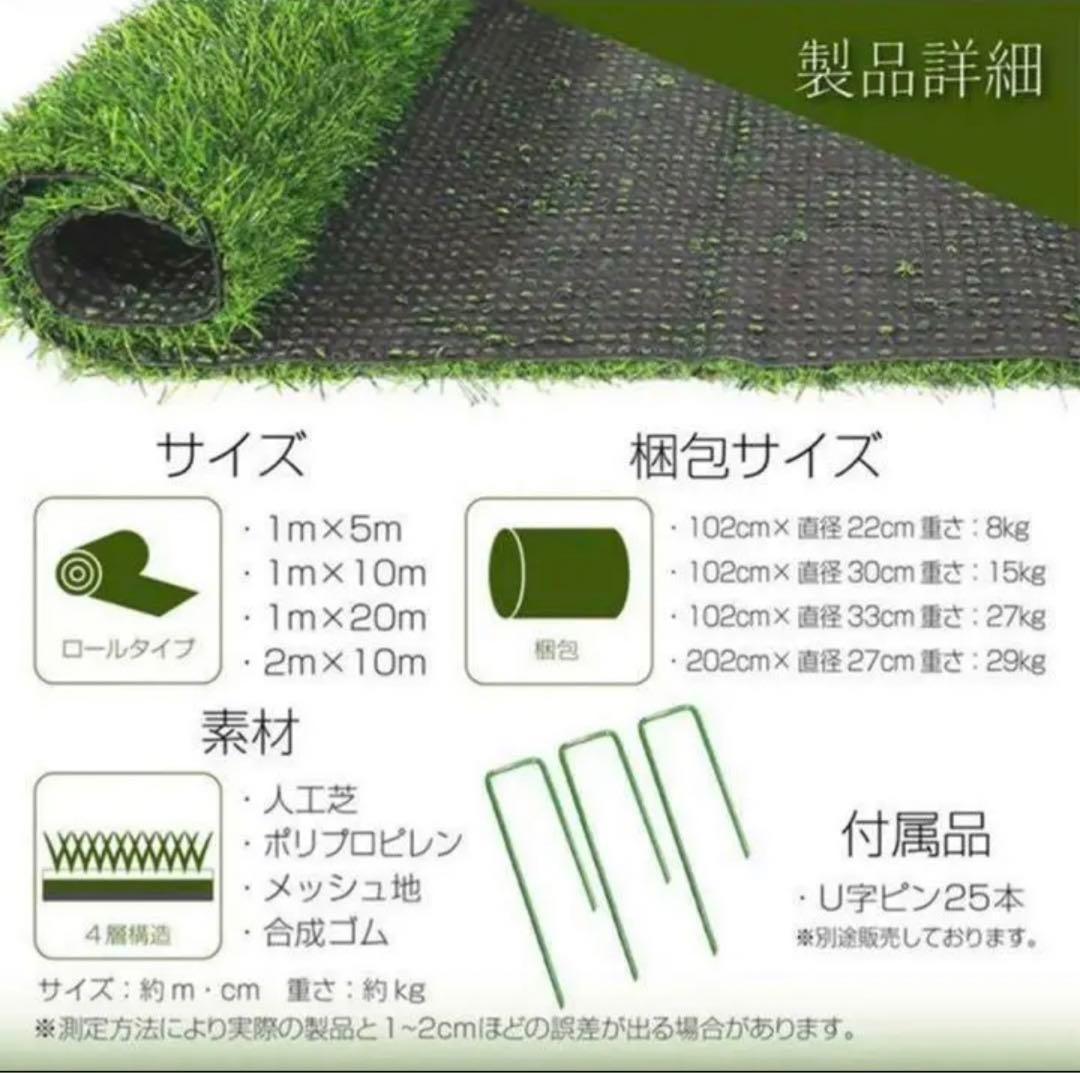 人工芝 2m×10m ロール 庭 芝丈35mm 芝生 密度2倍 高耐久固定ピン付