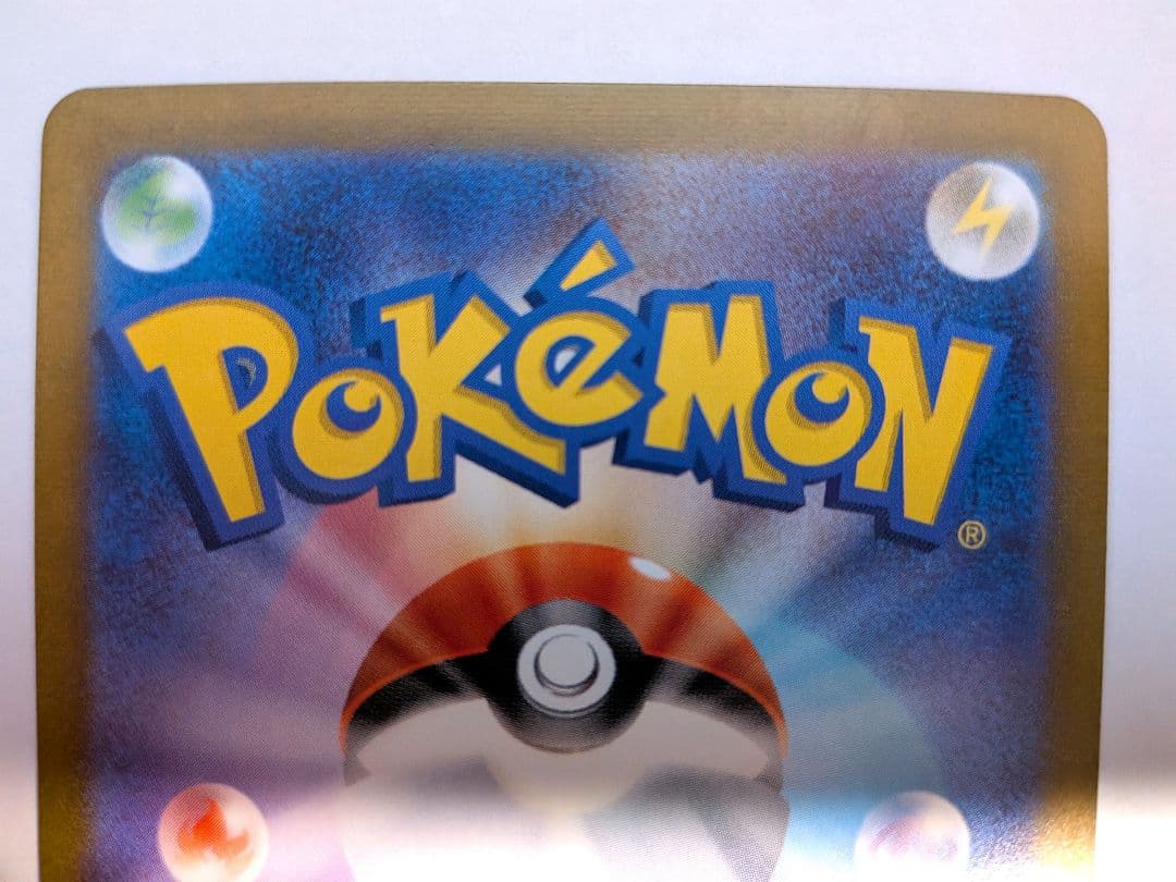 ナンジャモ SAR クレイバースト