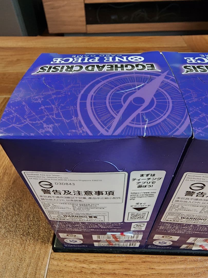 テープ付き 未開封 ワンピース カード EGGHEAD CRISIS 3BOX