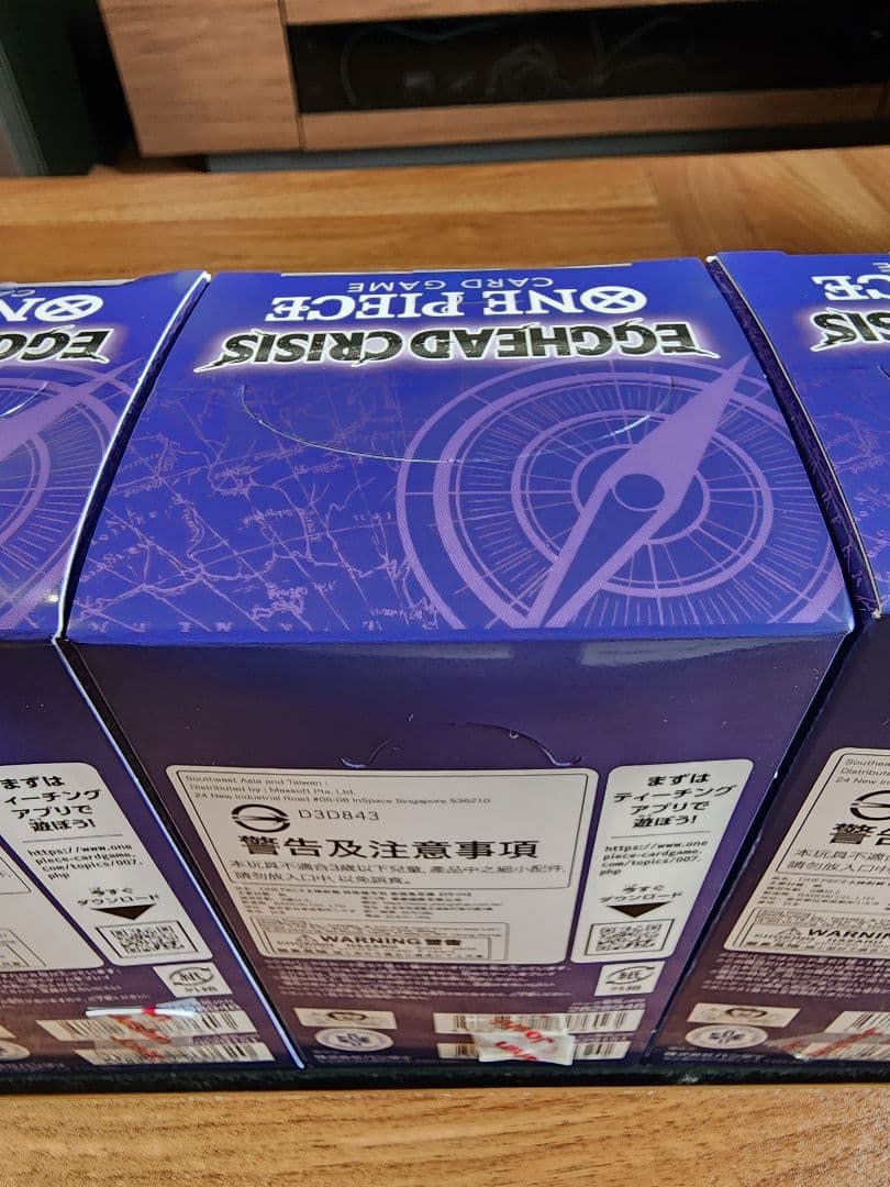 テープ付き 未開封 ワンピース カード EGGHEAD CRISIS 3BOX