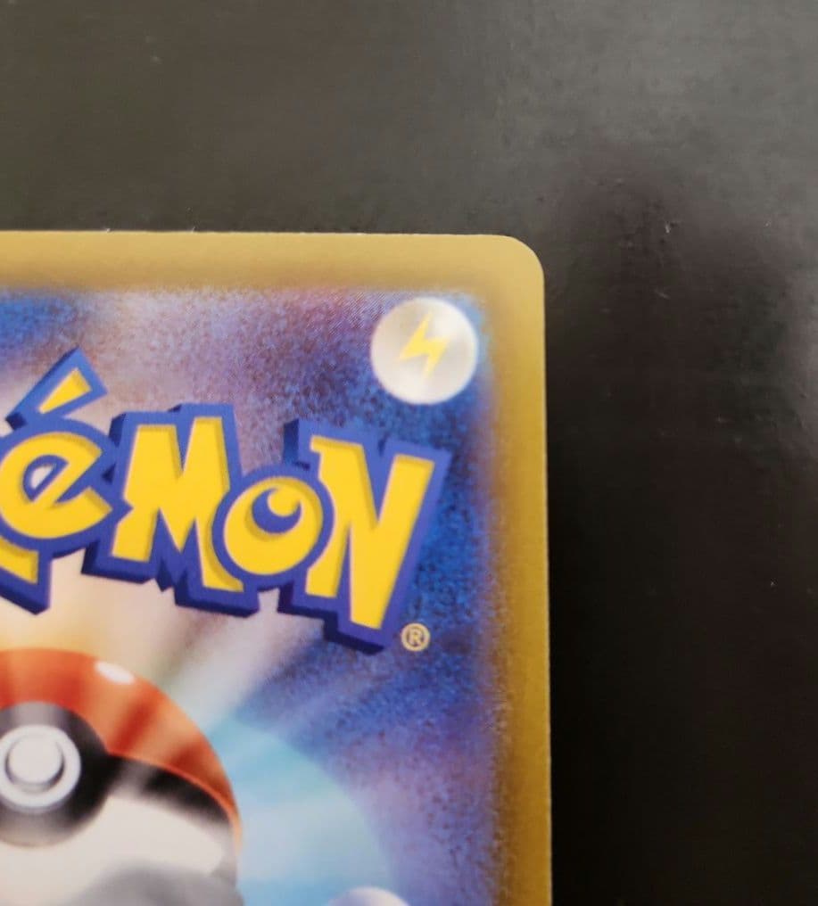 ポケモンカード　ミライドン　プロモ　シールド戦　トリプレットビート