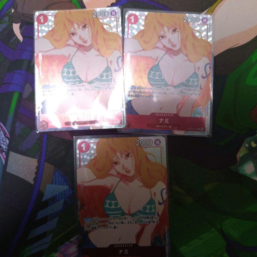 ナミ　ガールズコレクション　JAPAN　3枚セット