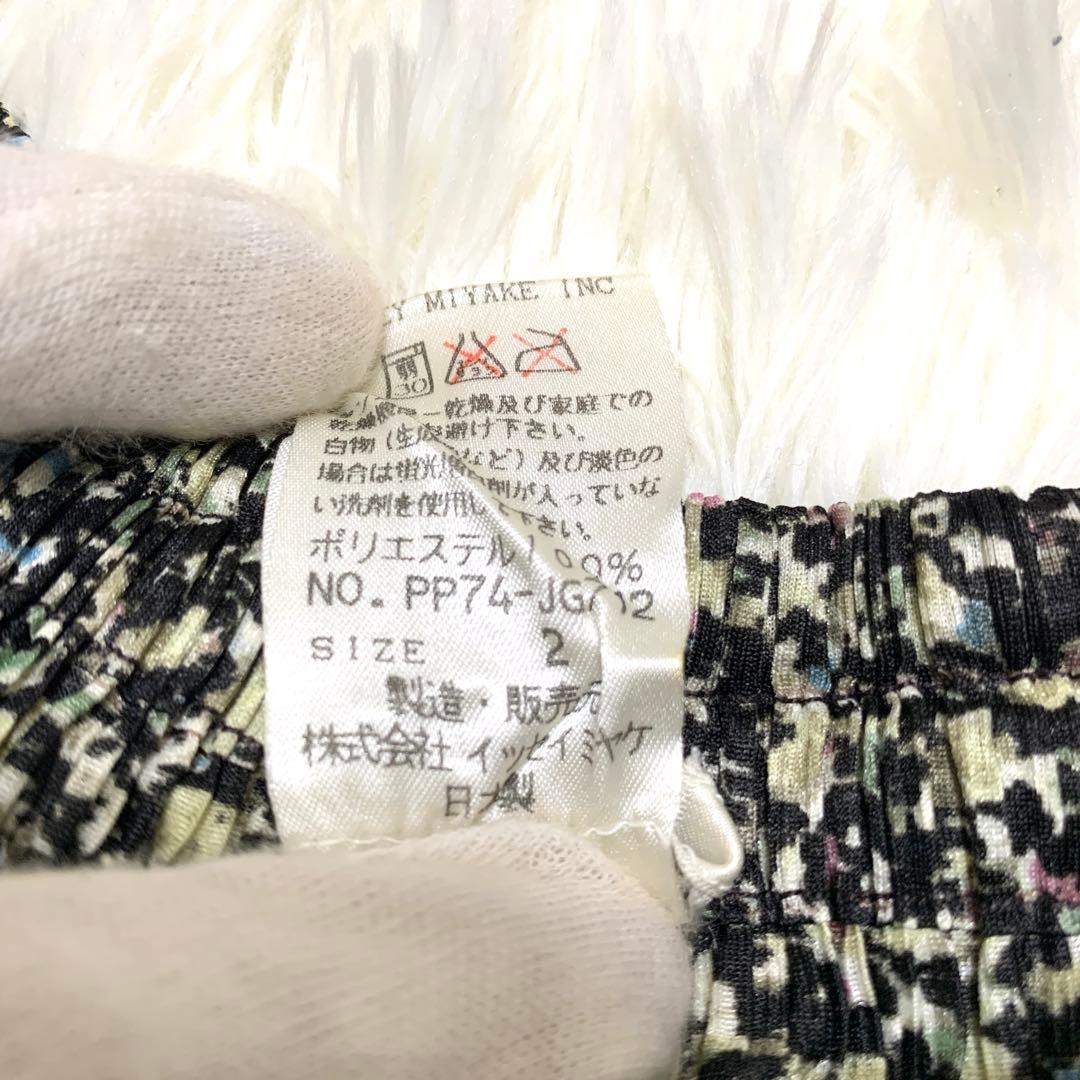 【90s セットアップ⭐︎】プリーツプリーズ ダイヤ チュニック × スカート