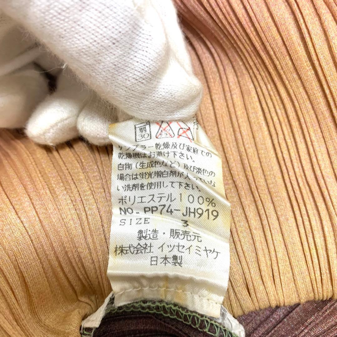 【90s セットアップ⭐︎】プリーツプリーズ ダイヤ チュニック × スカート