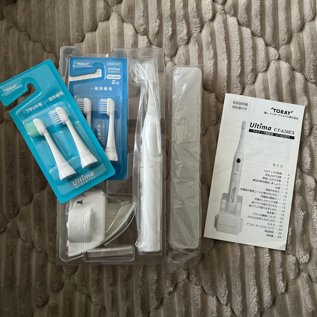 新品 ultima ウルティマ 超音波 電動歯ブラシ 東レ UT-620EX