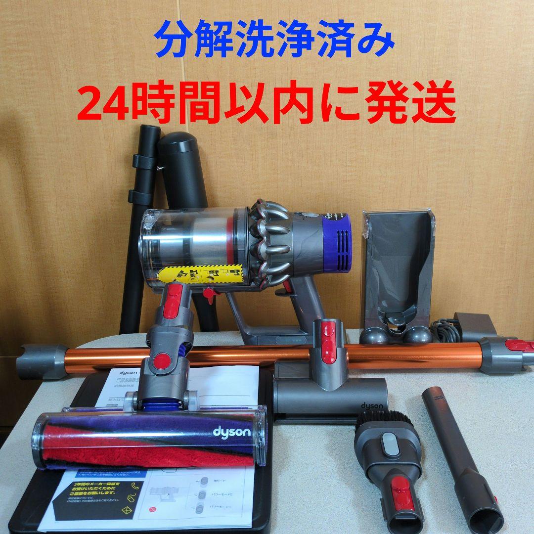 【美品】ダイソン cyclone v10 sv12 分解洗浄済み スタンド付き