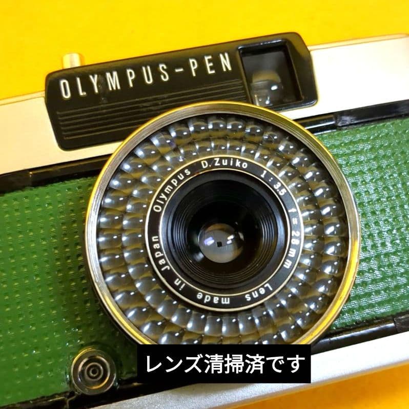 整備済完動品♦オリンパスOLYMPUS PEN EE-3♦快調赤ベロOK
