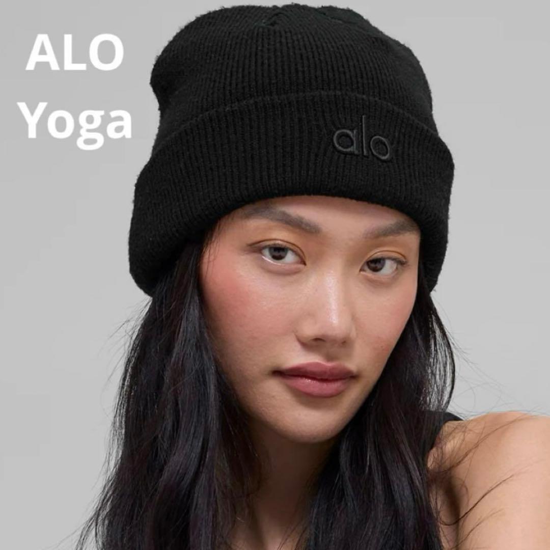 ALO Yoga ビーニー ニットキャップ　ブラック