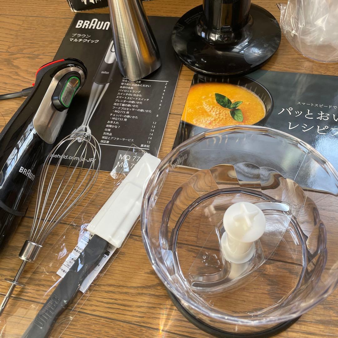 ブラウン マルチクイック