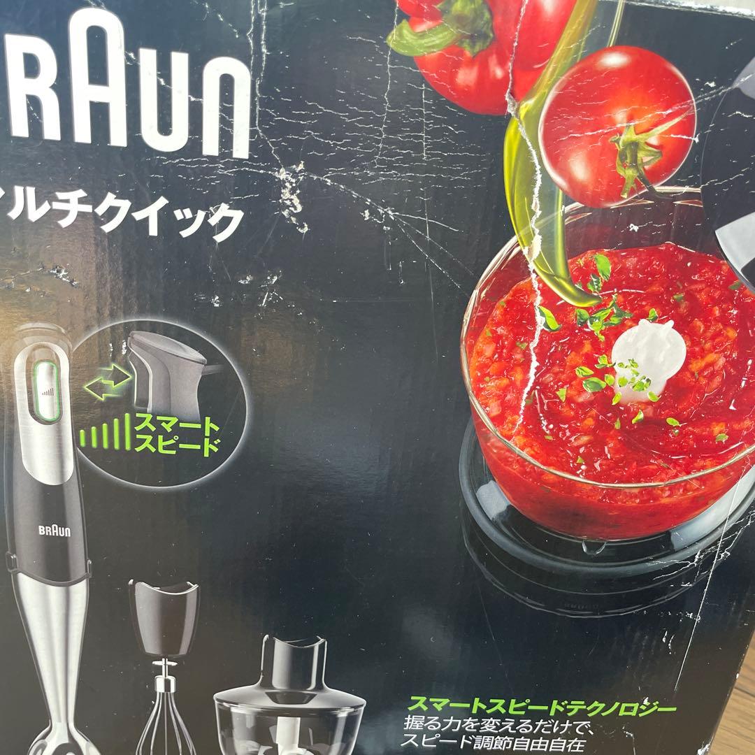 ブラウン マルチクイック