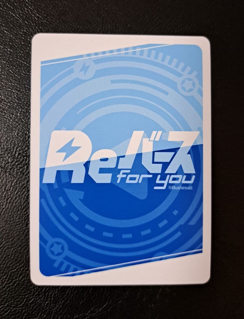 Reバース 蓮ノ空女学院スクール 安養寺姫芽　PP サイン