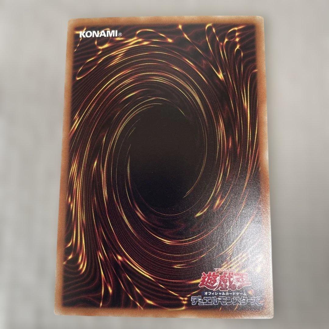 遊戯王　青眼の白龍　ホログラフィックパラレルレア