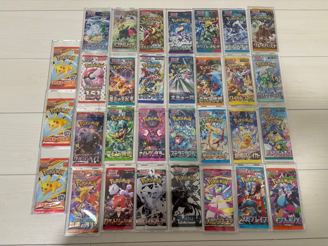 ポケモンカード　未開封バラパックセット