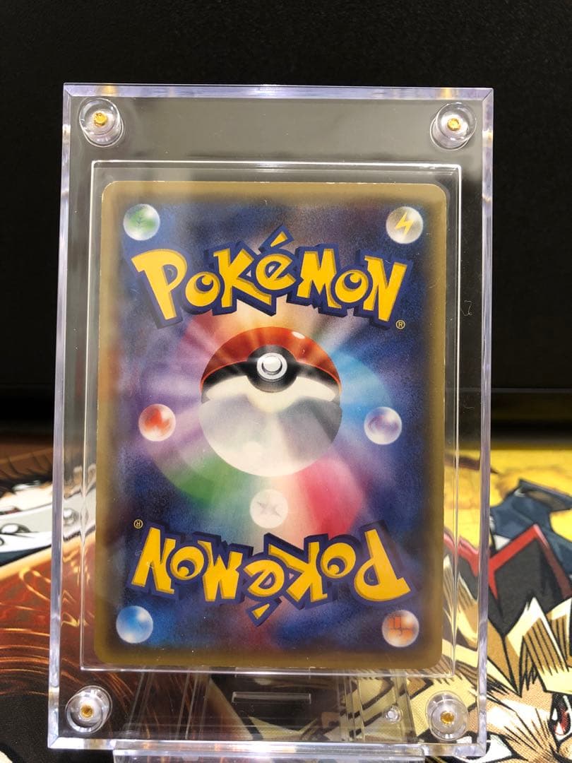 ブースターEX RR CP3 ポケキュンコレクション 007/032