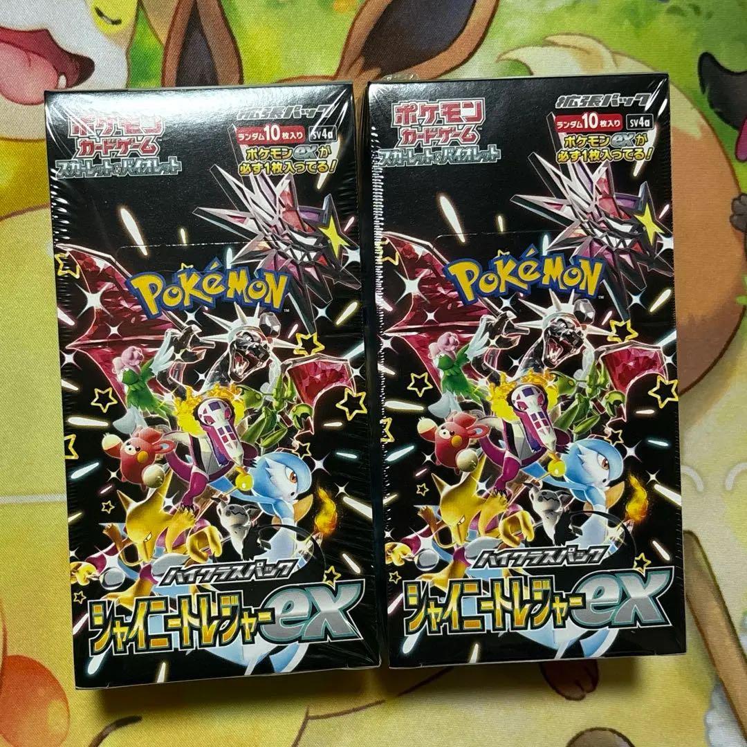 再*可様 【新品未開封・シュリンク付き】シャイニートレジャーex 2BOX