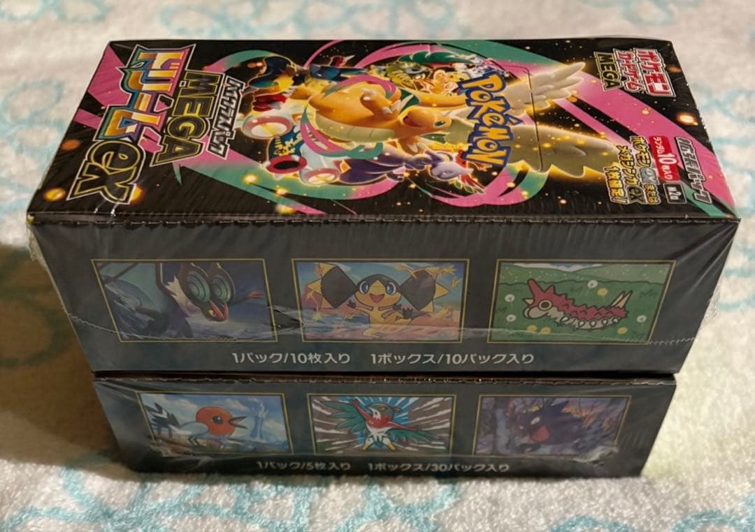 ムニキスゼロ・メガドリームex シュリンク付きまとめ売り