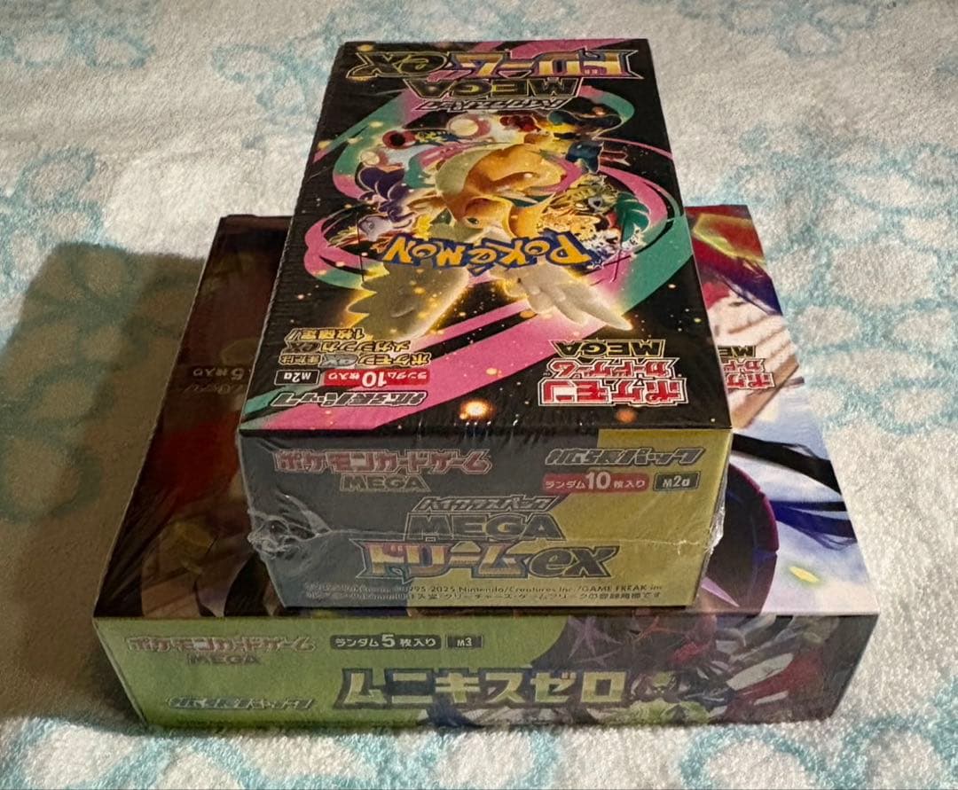 ムニキスゼロ・メガドリームex シュリンク付きまとめ売り