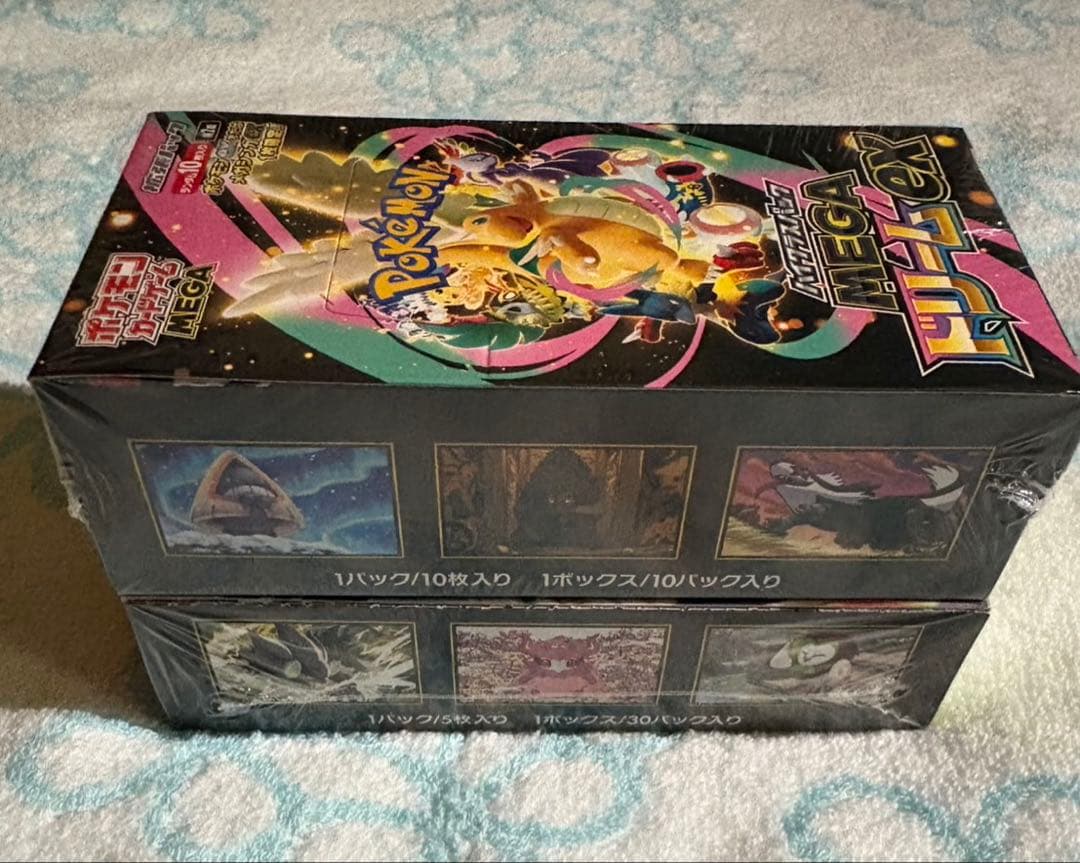 ムニキスゼロ・メガドリームex シュリンク付きまとめ売り