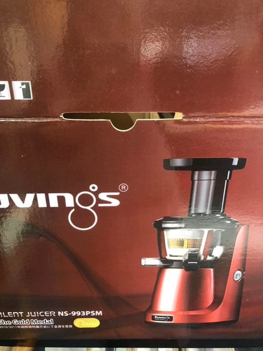 クビンス.サイレントジューサー(kuvings)