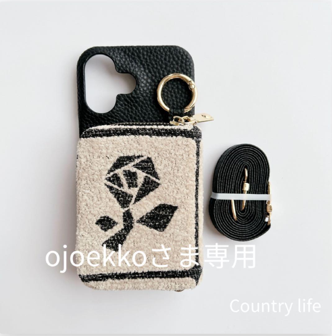 4477*ojoekkoさま専用 ミナペルホネン スマホケース