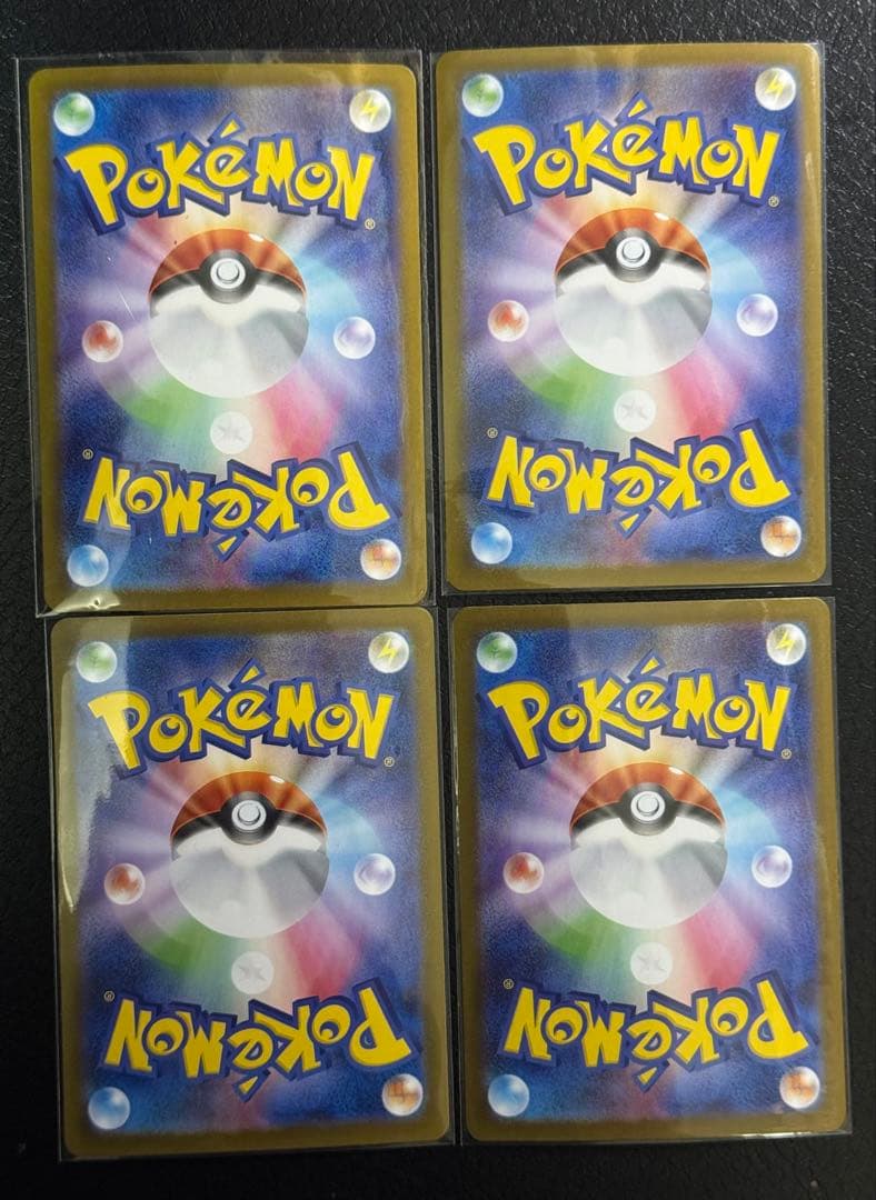 テラスタルフェス ex ブイズSAR セット ポケカ