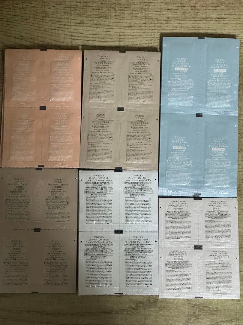 スキンケア＆コスメセット