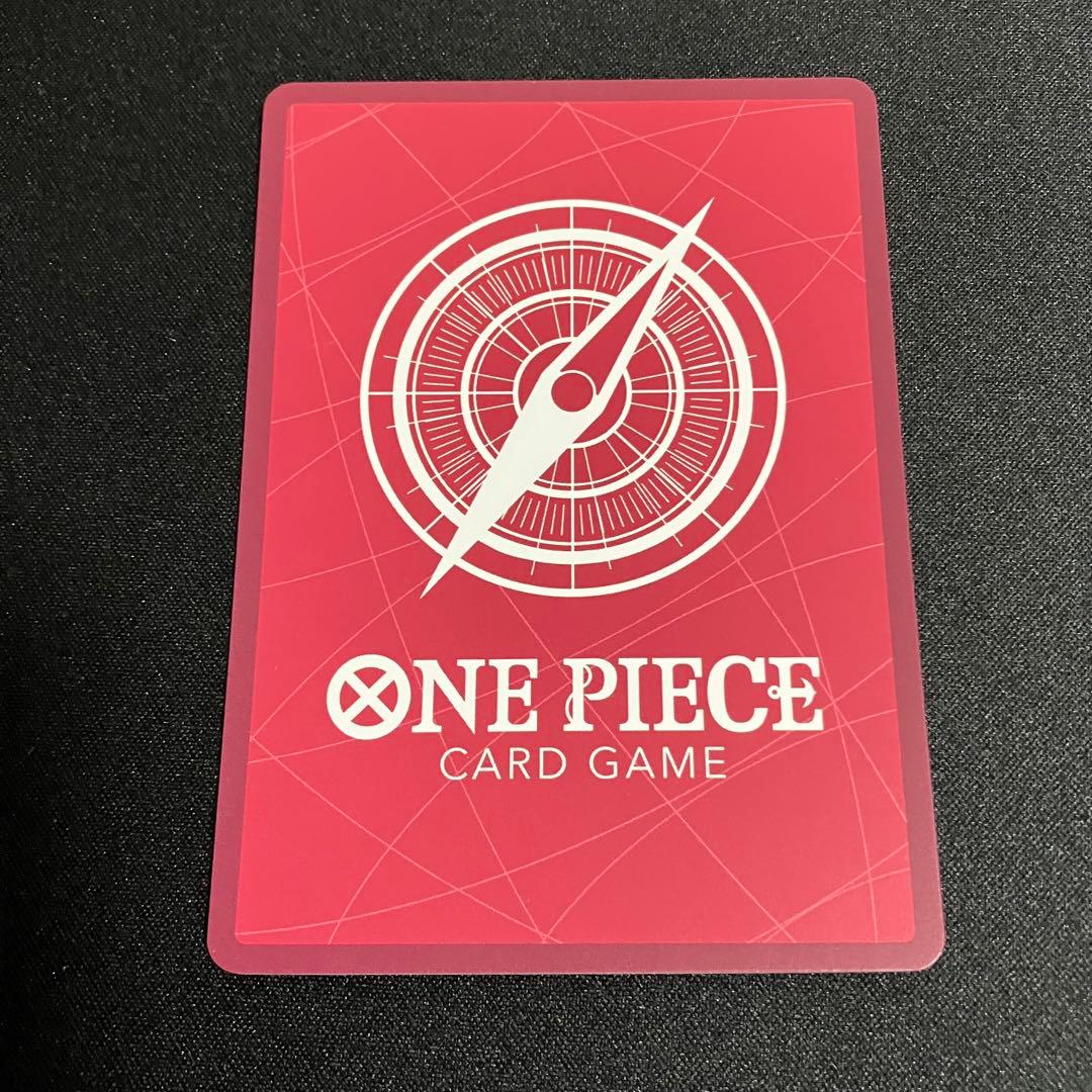 ワンピースカード ヤマト(金文字/アニメイラスト)【L】{OP06-022}