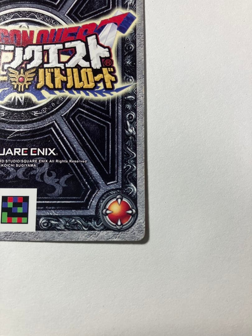 バトルロード　ぱふぱふ　ゼシカ