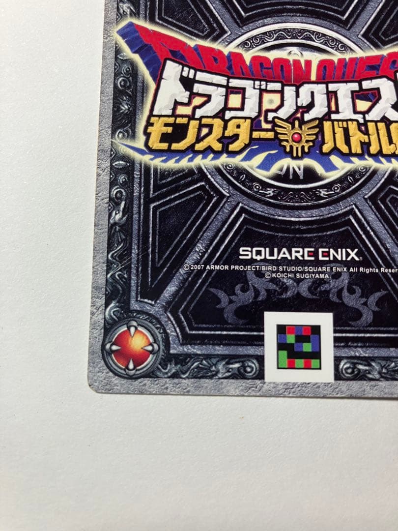 バトルロード　ぱふぱふ　ゼシカ