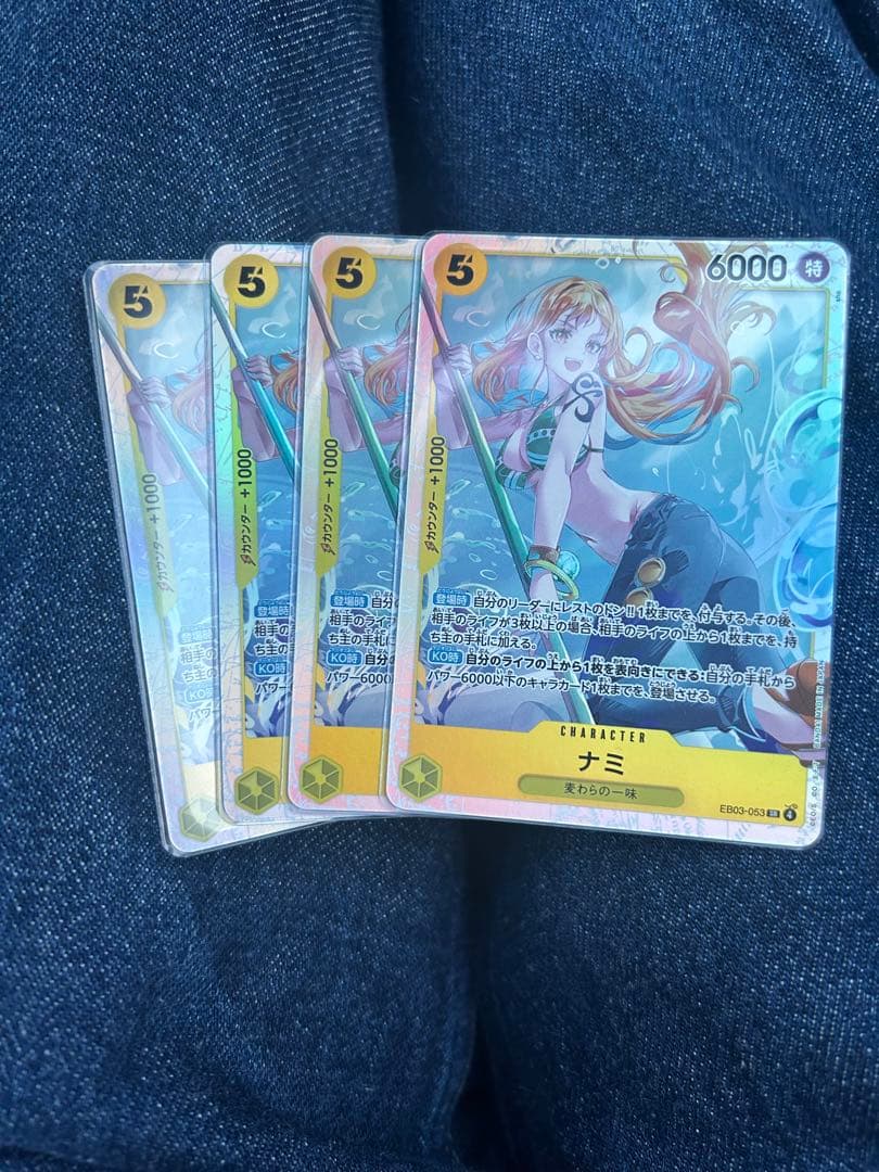 ナミ SR EB03-053ワンピースカード 4枚