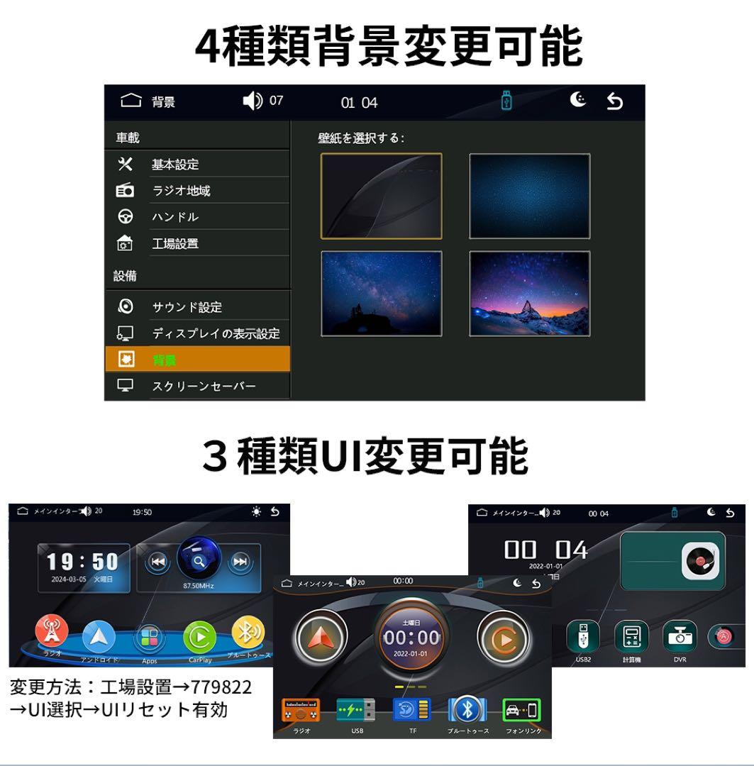 カーオーディオN10L2ラジオ10インチディスプレイBluetooth