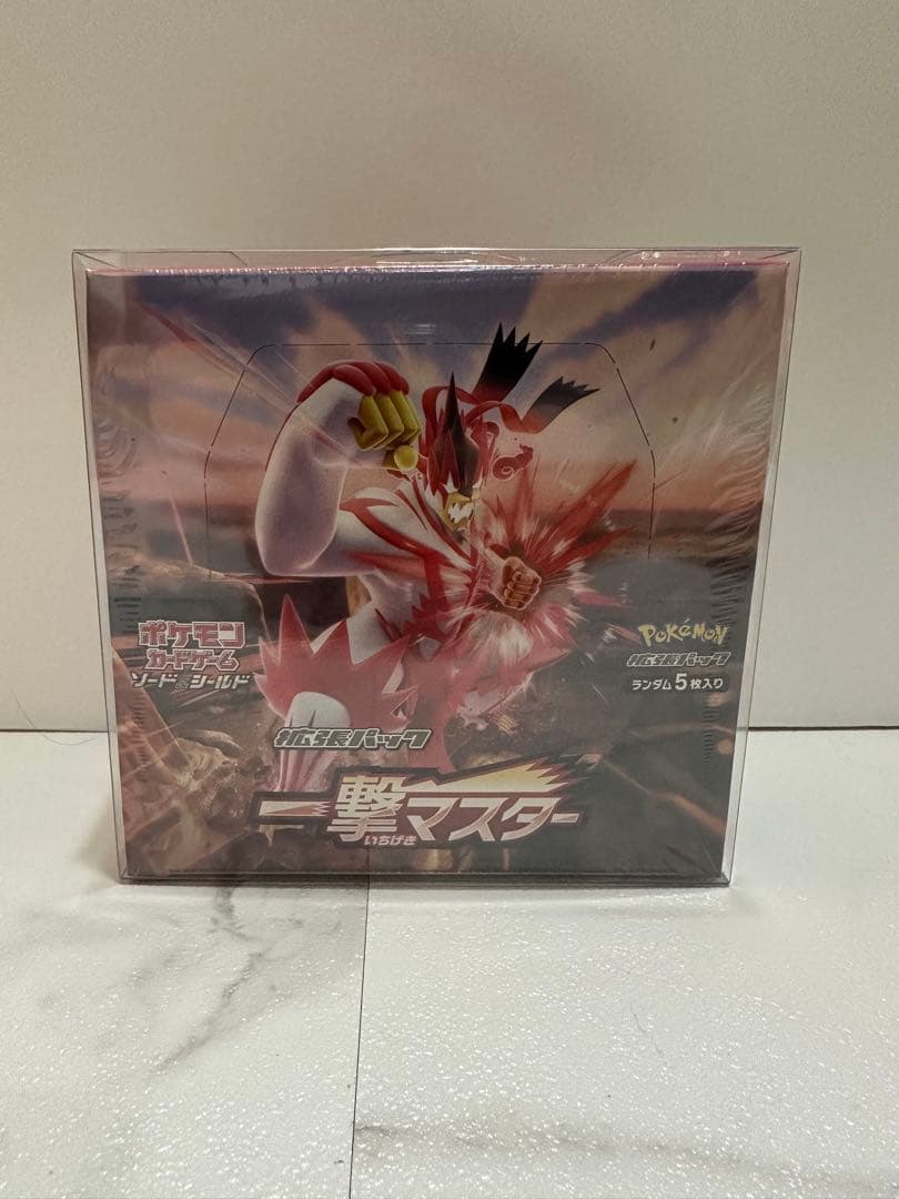 ポケモンカードゲーム 一撃マスター 未開封