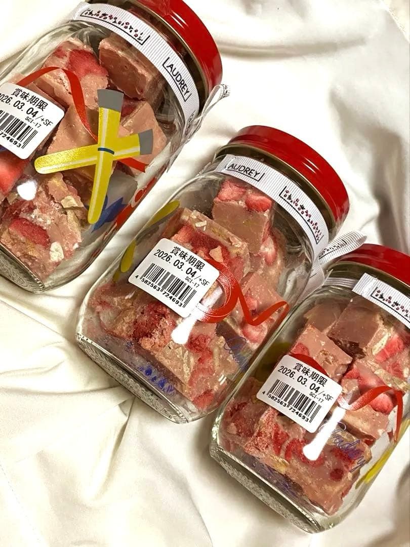 未開封★オードリー★新発売ストロベリーショコラいちごチョコボトルM ３個セット