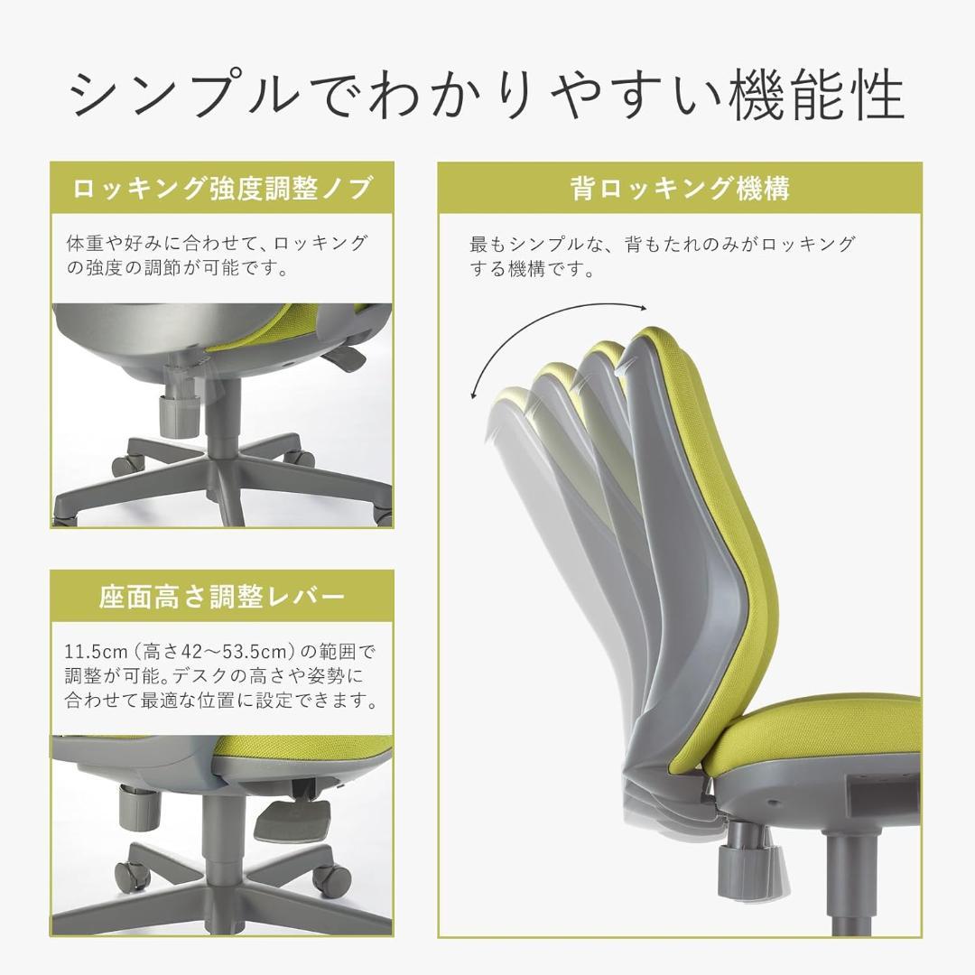 [S128-213]　アイコ オフィスチェア　デスクチェア リクライニング