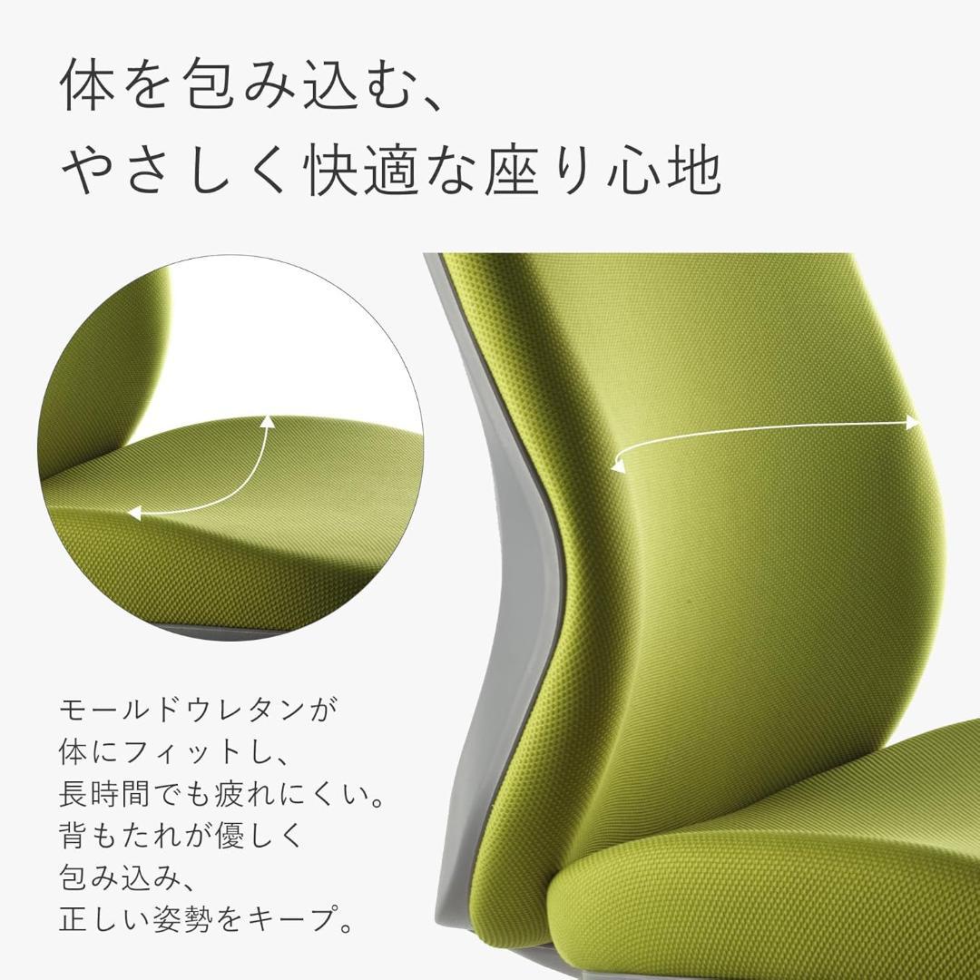 [S128-213]　アイコ オフィスチェア　デスクチェア リクライニング